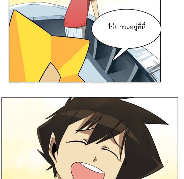 Ultimiter page 17