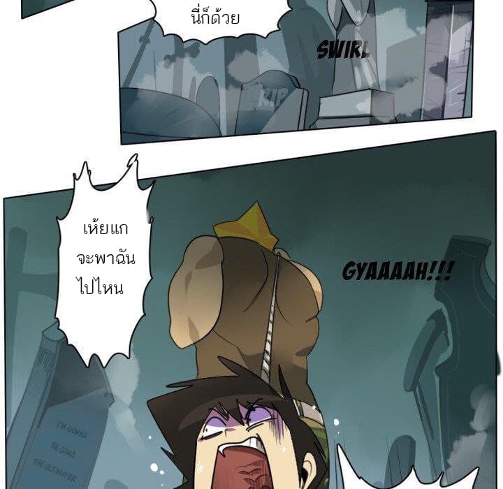 Ultimiter page 22