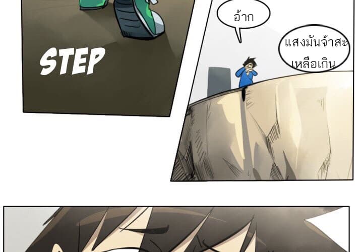 Ultimiter page 3