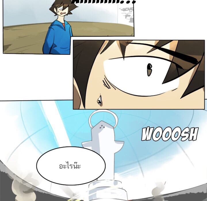 Ultimiter page 7