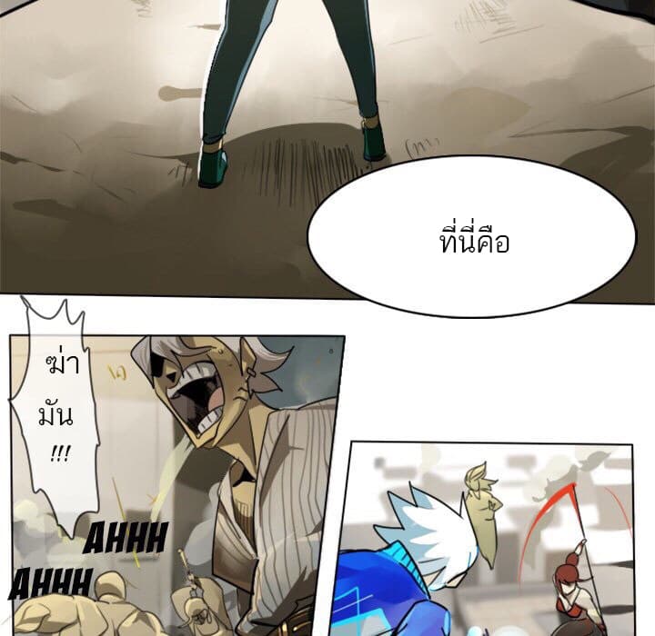 Ultimiter page 9
