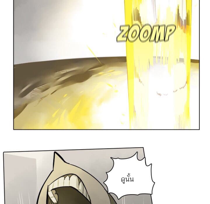 Ultimiter page 40