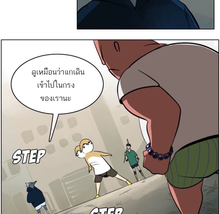 Ultimiter page 13