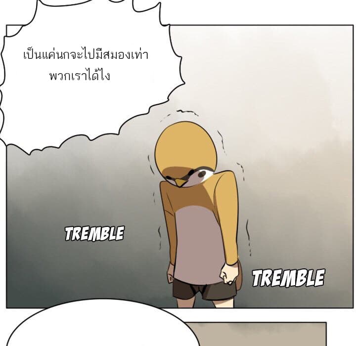 Ultimiter page 15