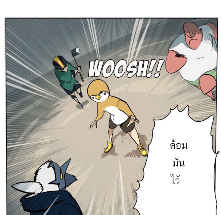 Ultimiter page 17
