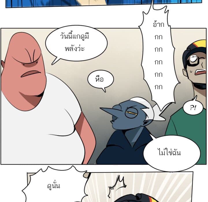 Ultimiter page 19