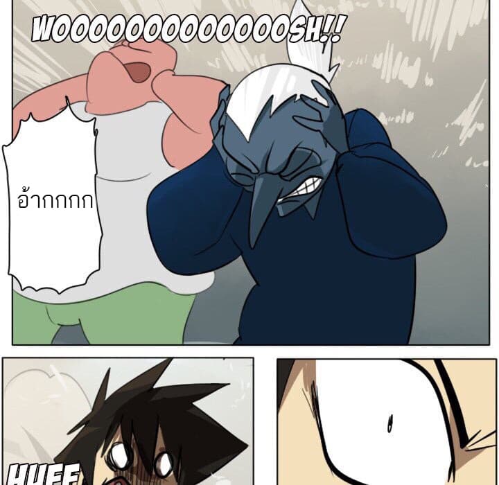 Ultimiter page 32