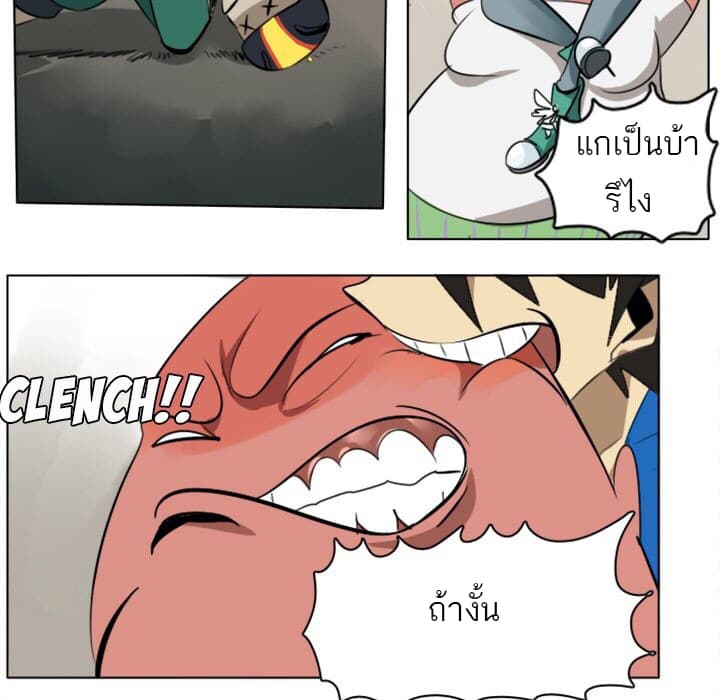 Ultimiter page 38