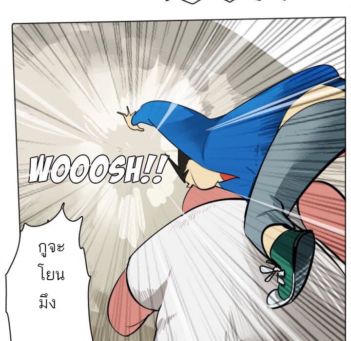 Ultimiter page 39