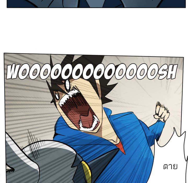 Ultimiter page 46