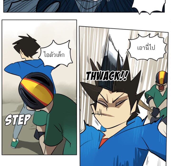 Ultimiter page 47