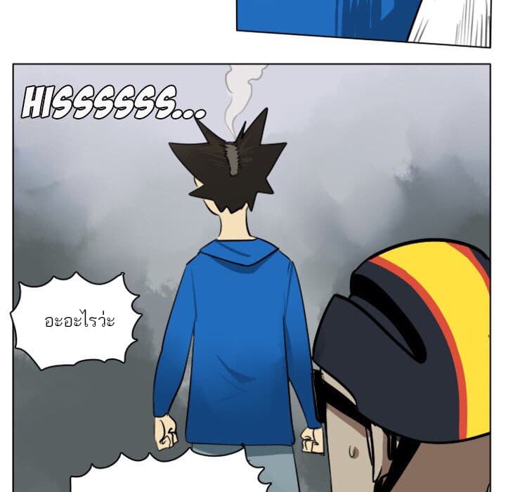 Ultimiter page 48
