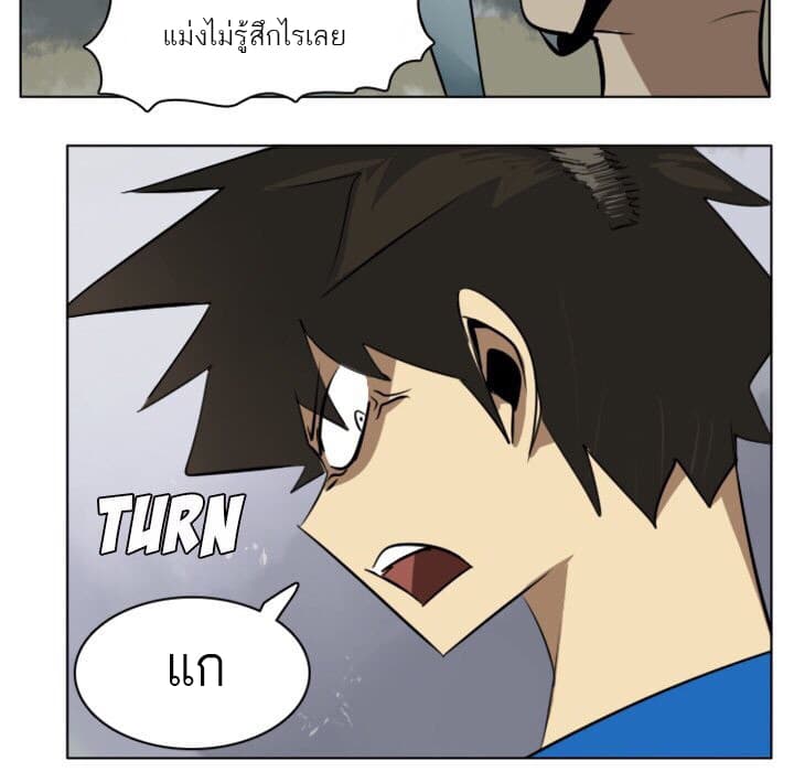 Ultimiter page 49