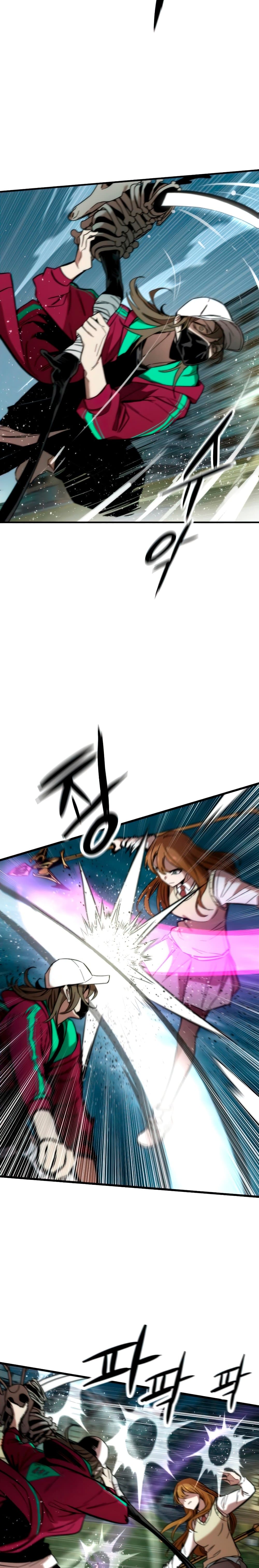Ultra Alter page 5