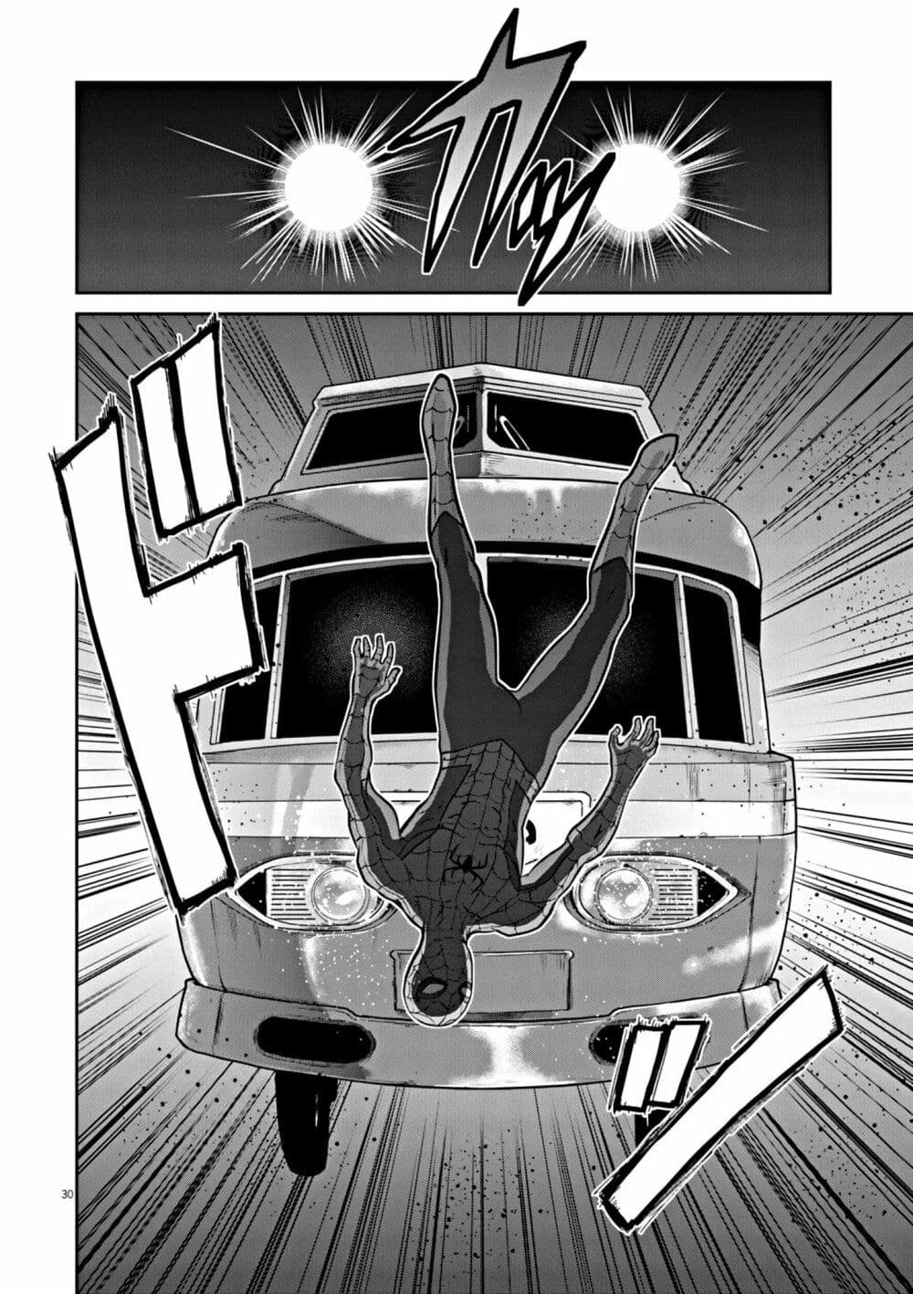 Ultraman: Along Came a Spider-Man page 30