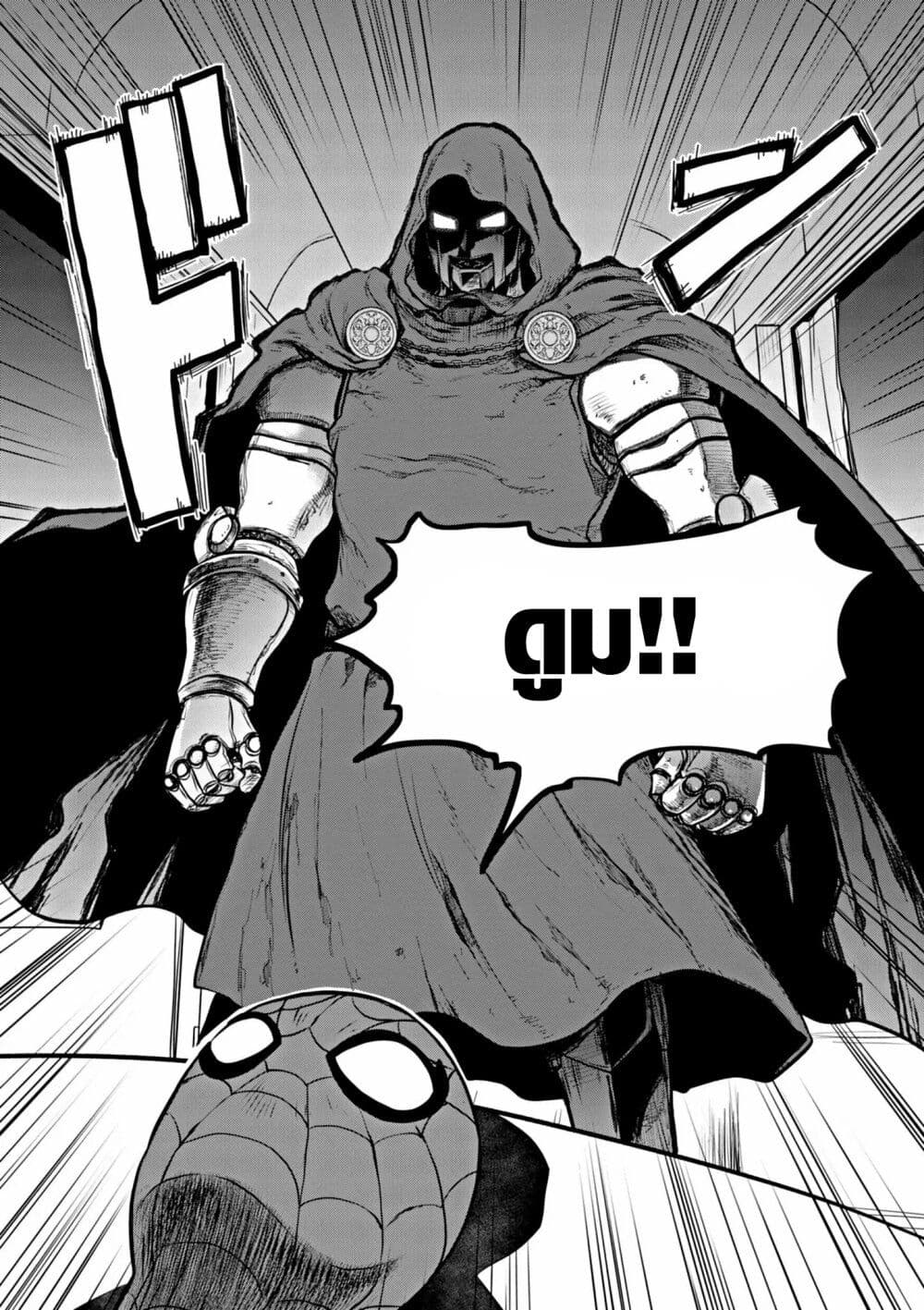 Ultraman: Along Came a Spider-Man page 35