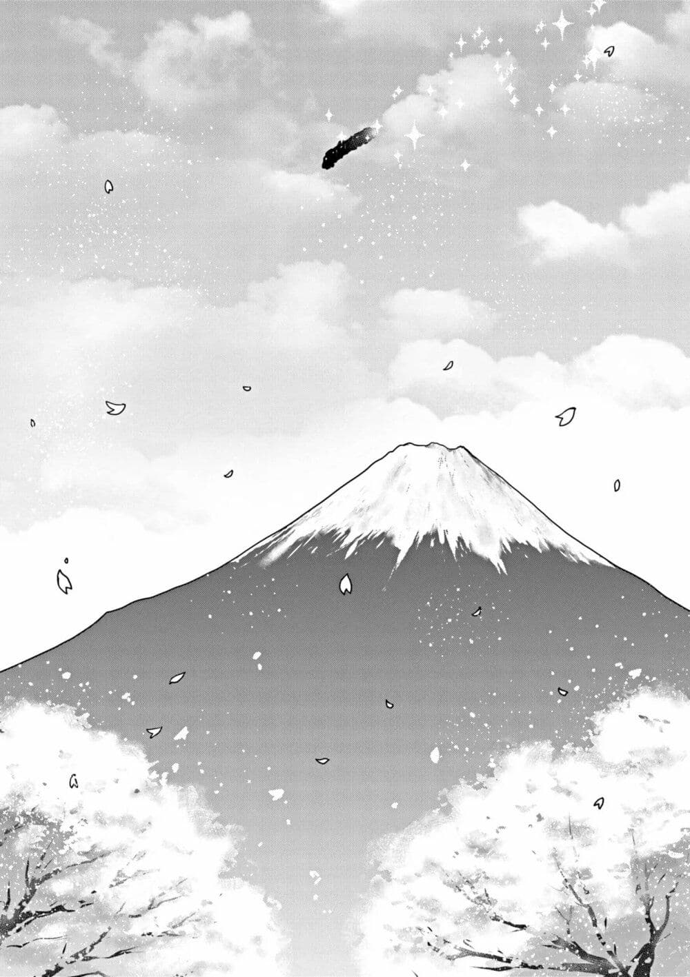 Ultraman: Along Came a Spider-Man page 43