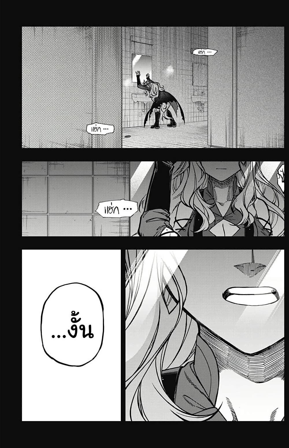 Uma Musume: Cinderella Gray page 5