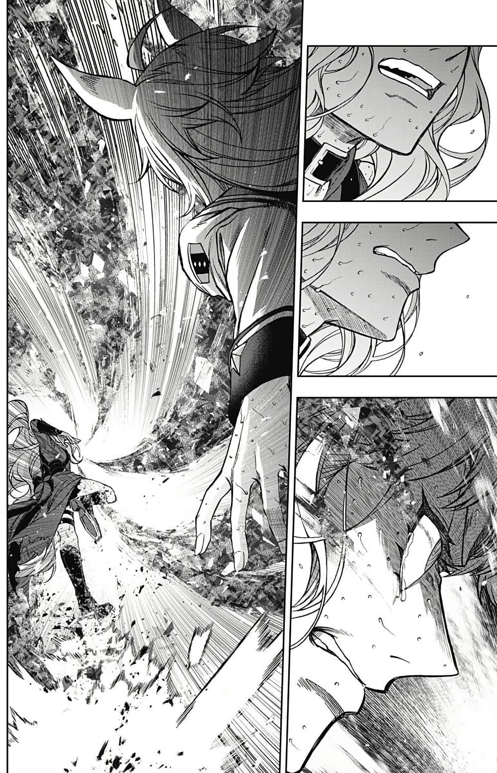 Uma Musume: Cinderella Gray page 3