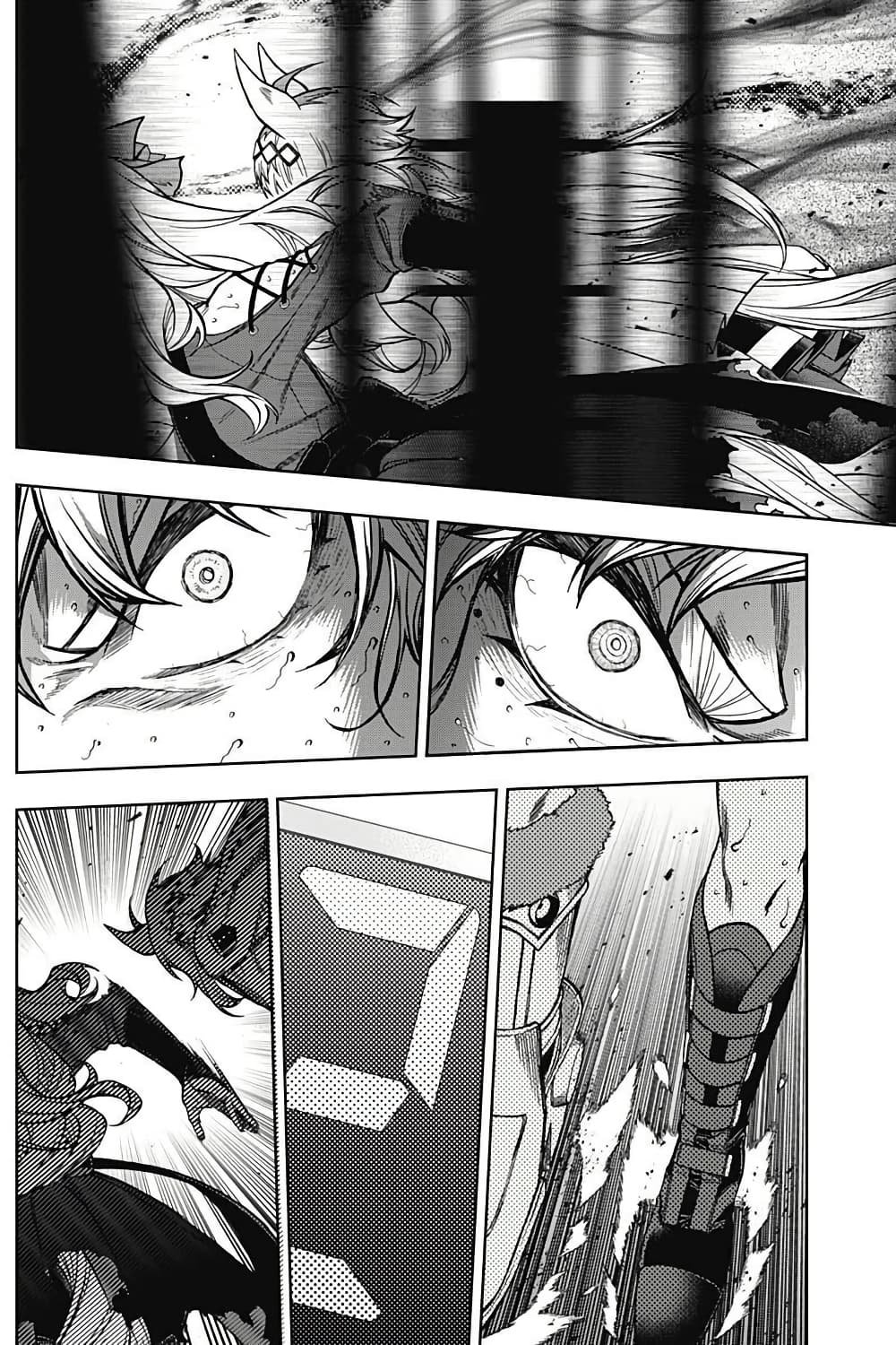 Uma Musume: Cinderella Gray page 6