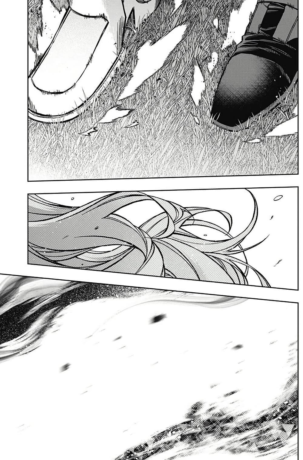 Uma Musume: Cinderella Gray page 7