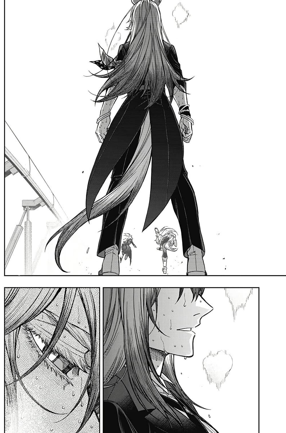 Uma Musume: Cinderella Gray page 9