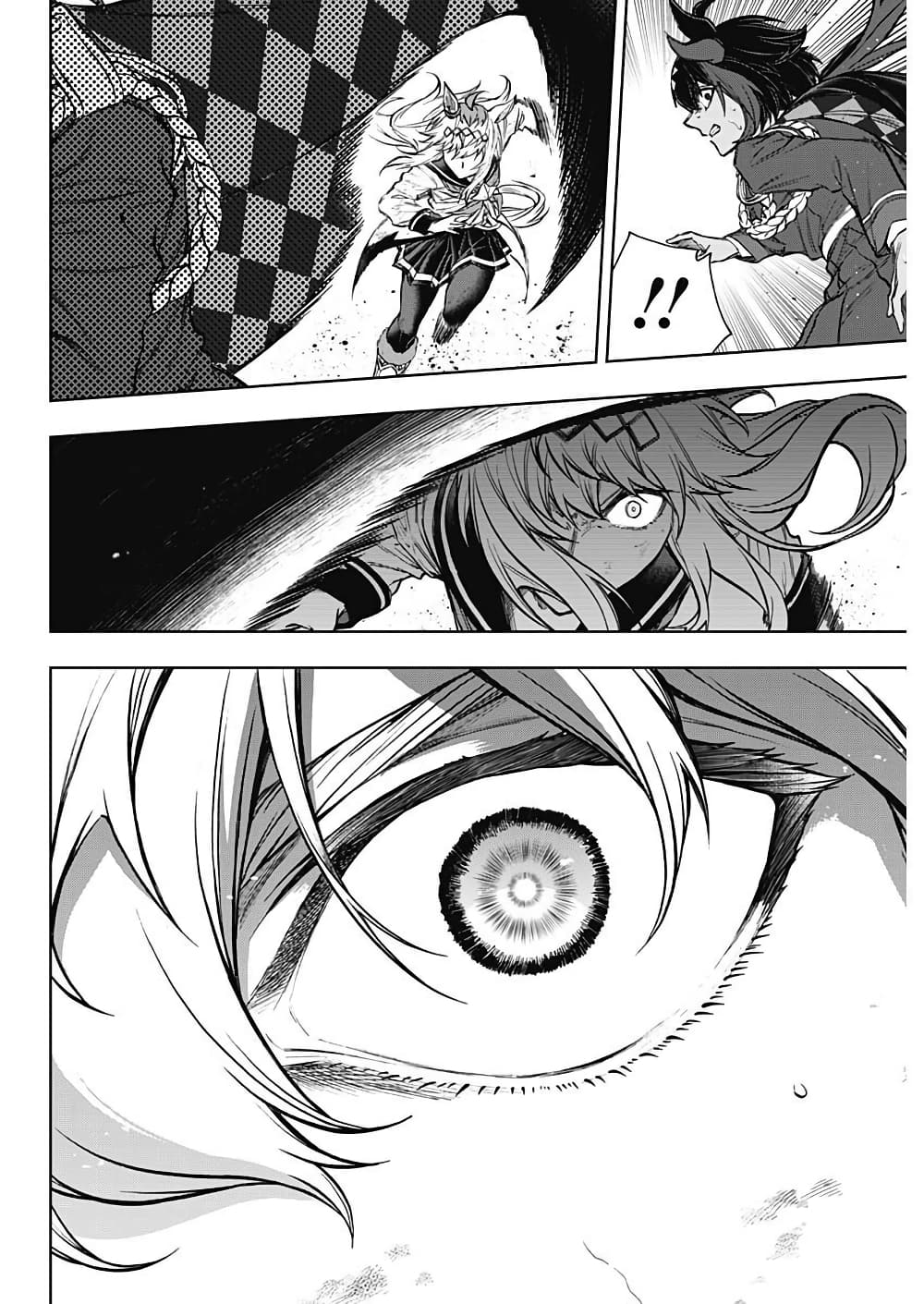 Uma Musume: Cinderella Gray page 6