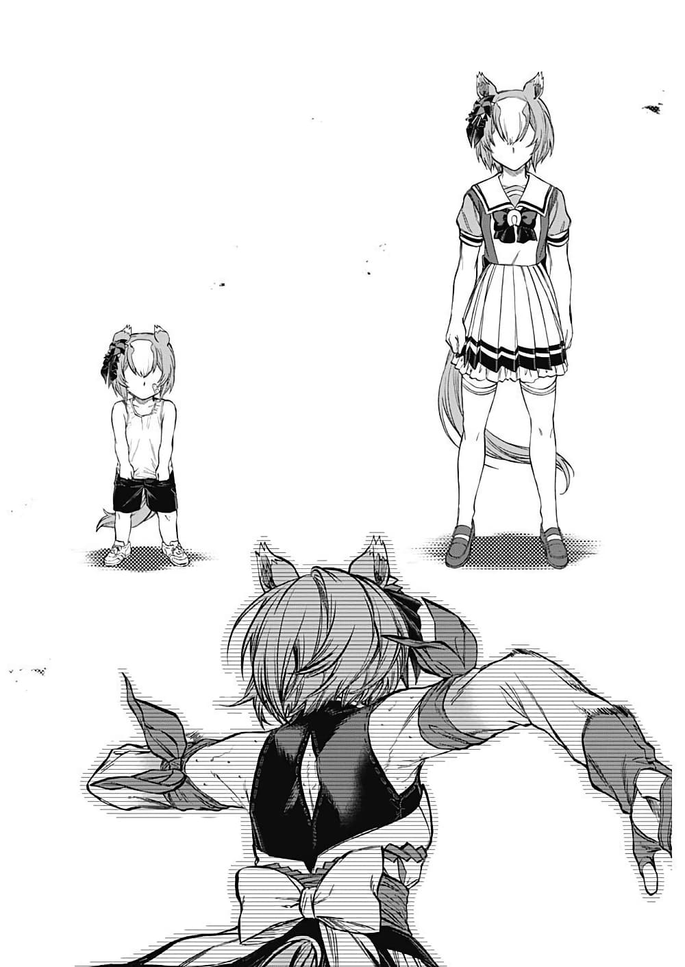 Uma Musume: Cinderella Gray page 10