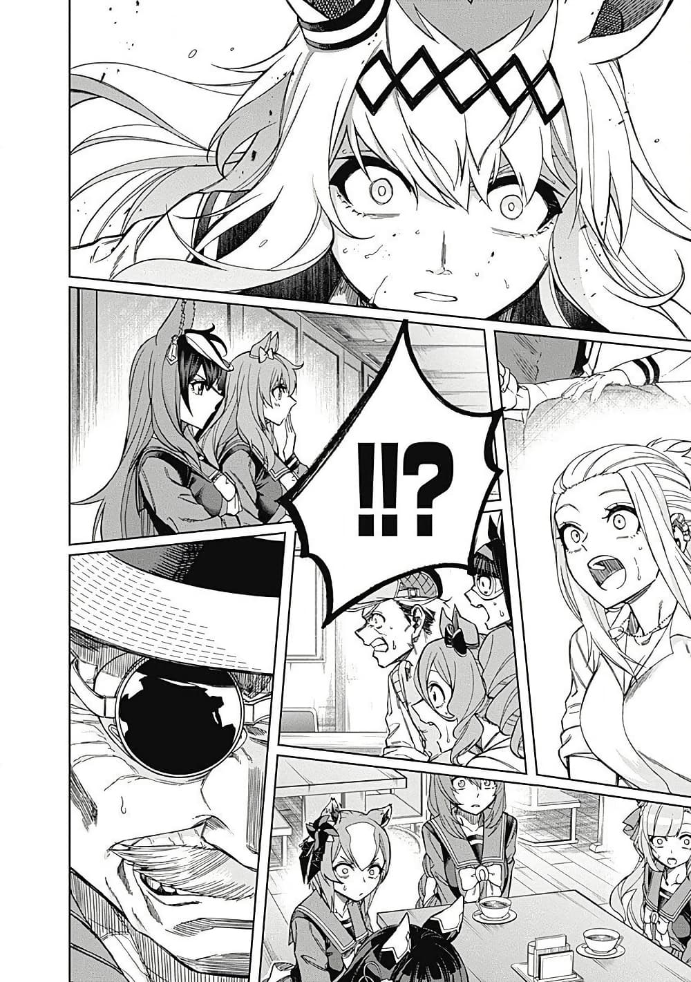 Uma Musume: Cinderella Gray page 5