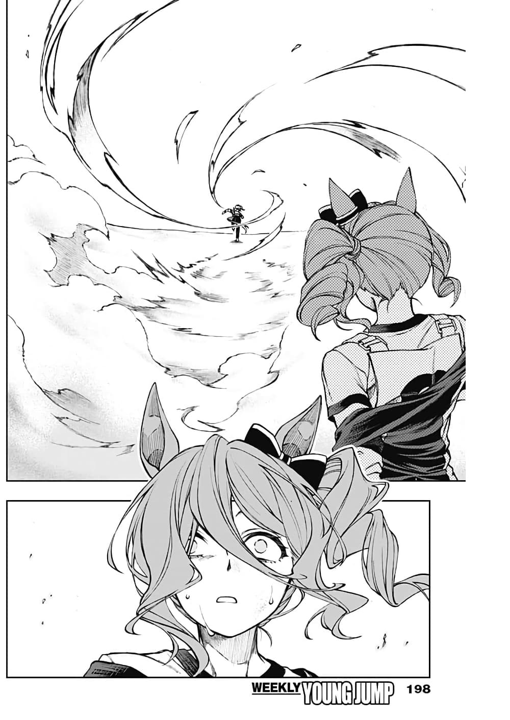 Uma Musume: Cinderella Gray page 10