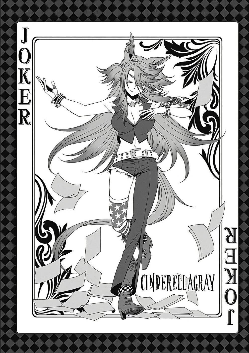 Uma Musume: Cinderella Gray page 2