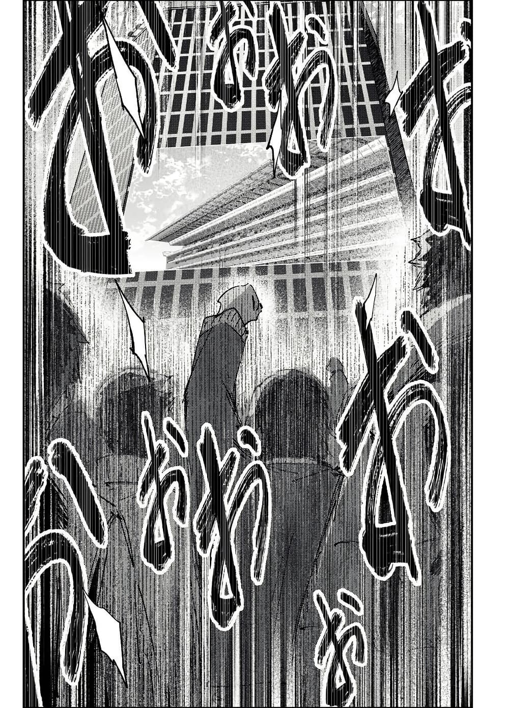 Uma Musume(FA) : Arima Kinen 1999 page 32
