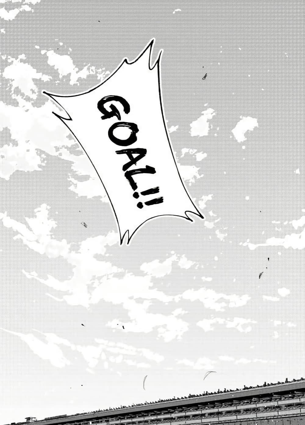 Uma Musume(FA) : Arima Kinen 1999 page 41