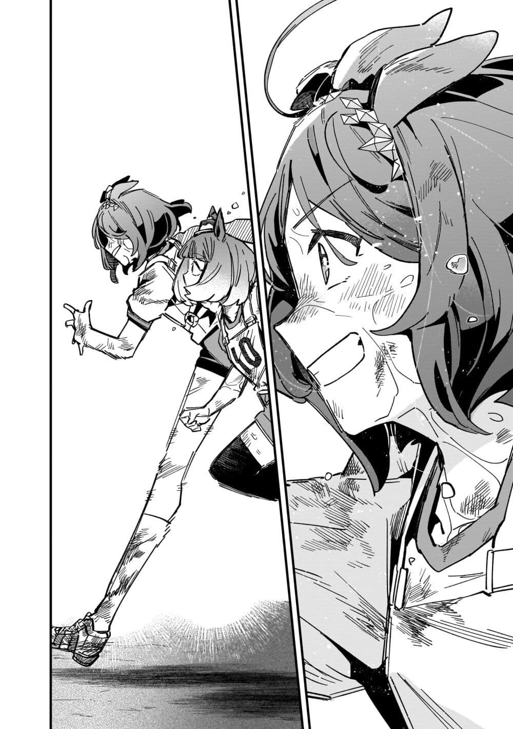 Uma Musume Pretty Derby: Star Blossom page 10