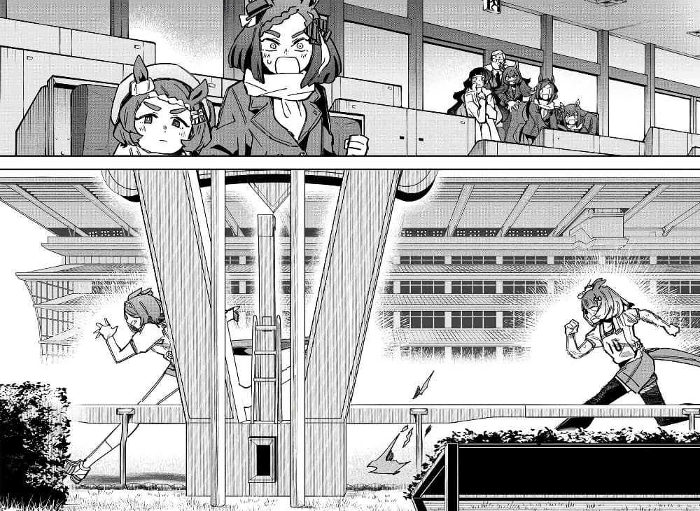 Uma Musume Pretty Derby: Star Blossom page 2