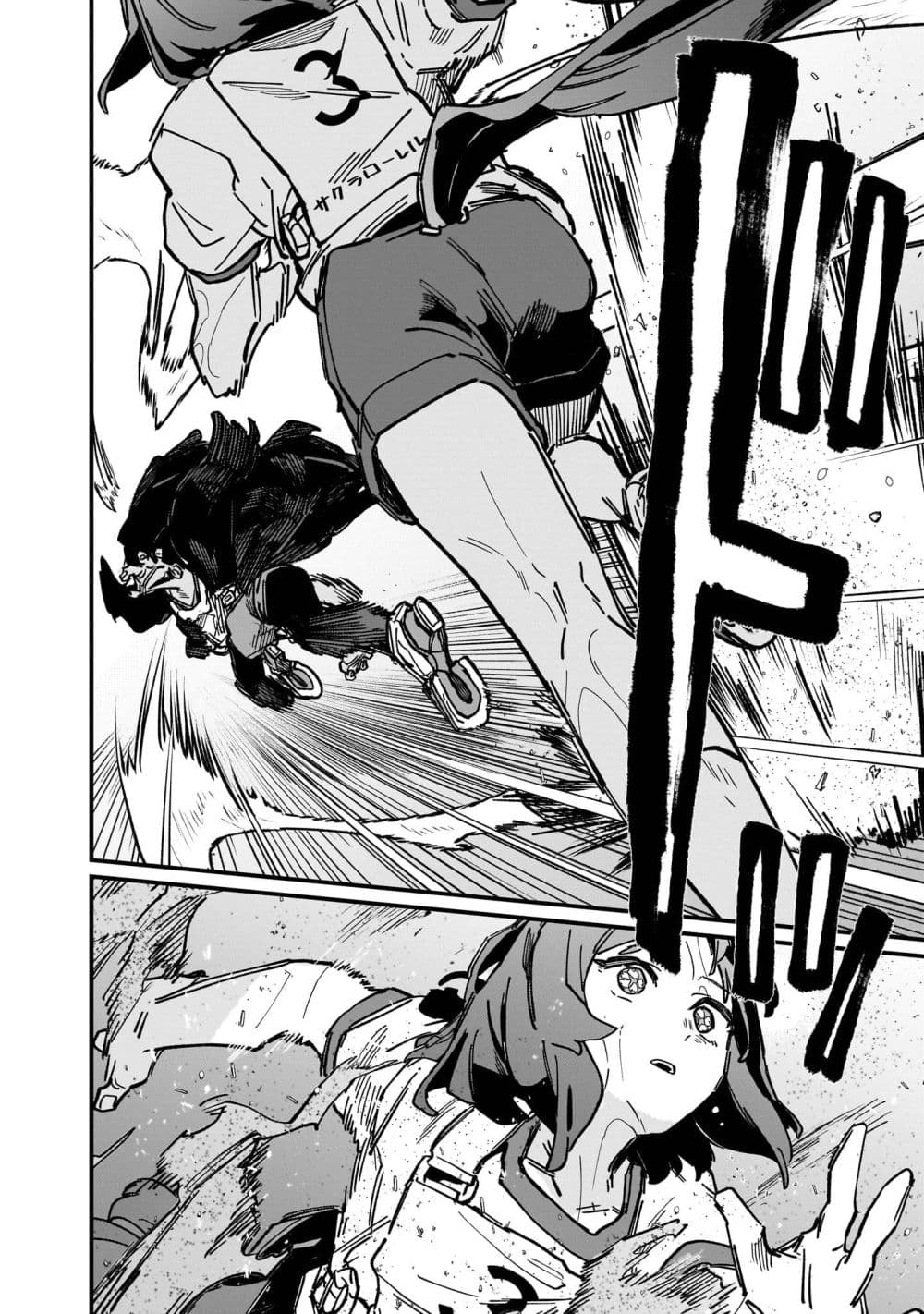 Uma Musume Pretty Derby: Star Blossom page 17