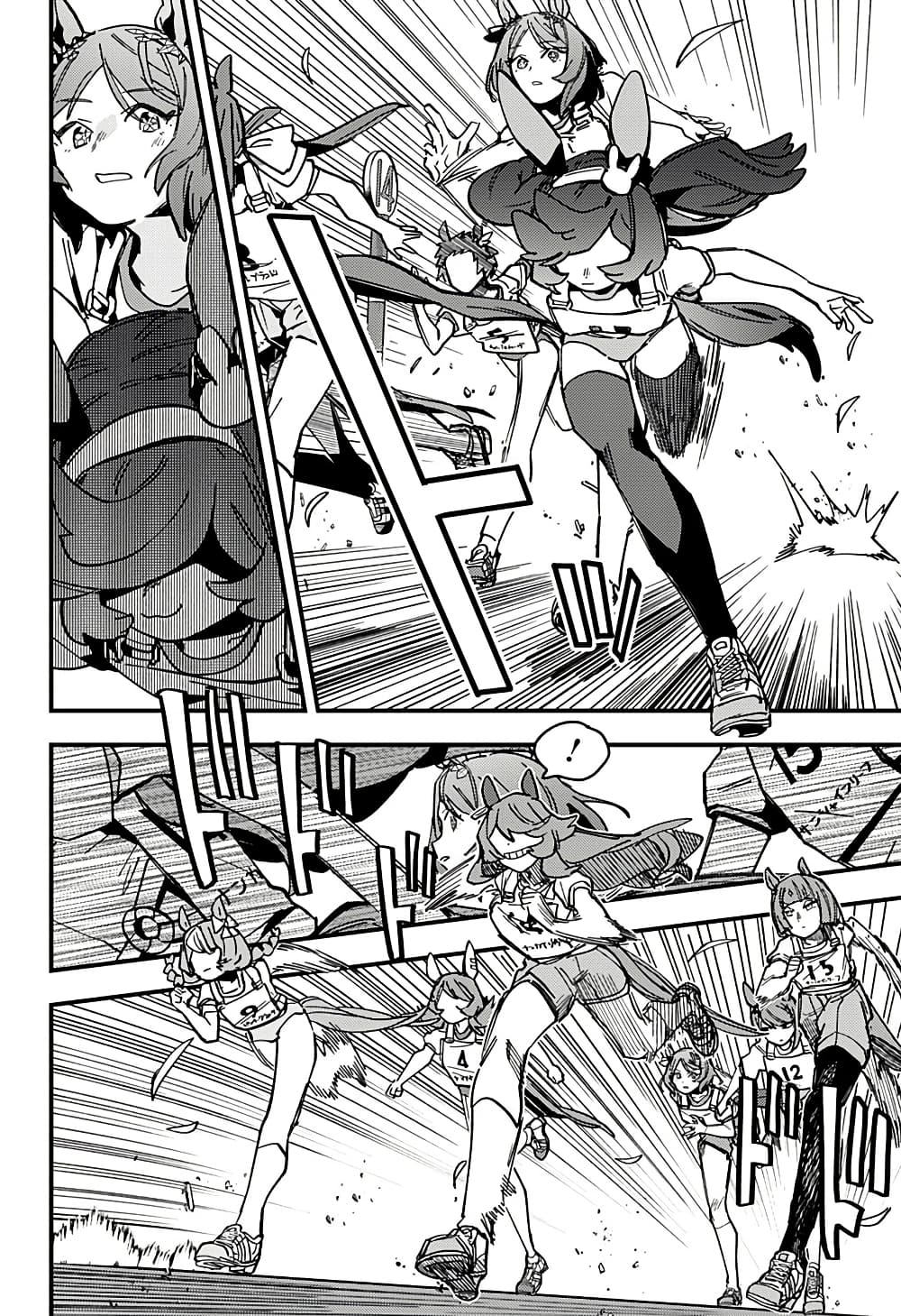 Uma Musume Pretty Derby: Star Blossom page 20