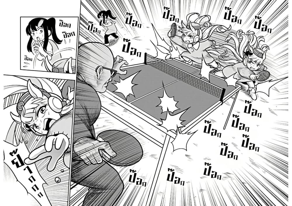 Umamusume - Pretty Derby PisuPisu☆SupiSupi - Golshi chan page 5