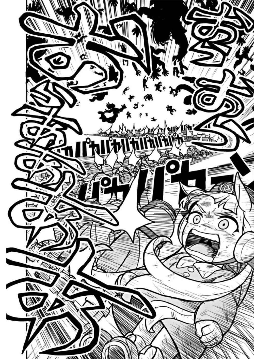 Umamusume - Pretty Derby PisuPisu☆SupiSupi - Golshi chan page 22