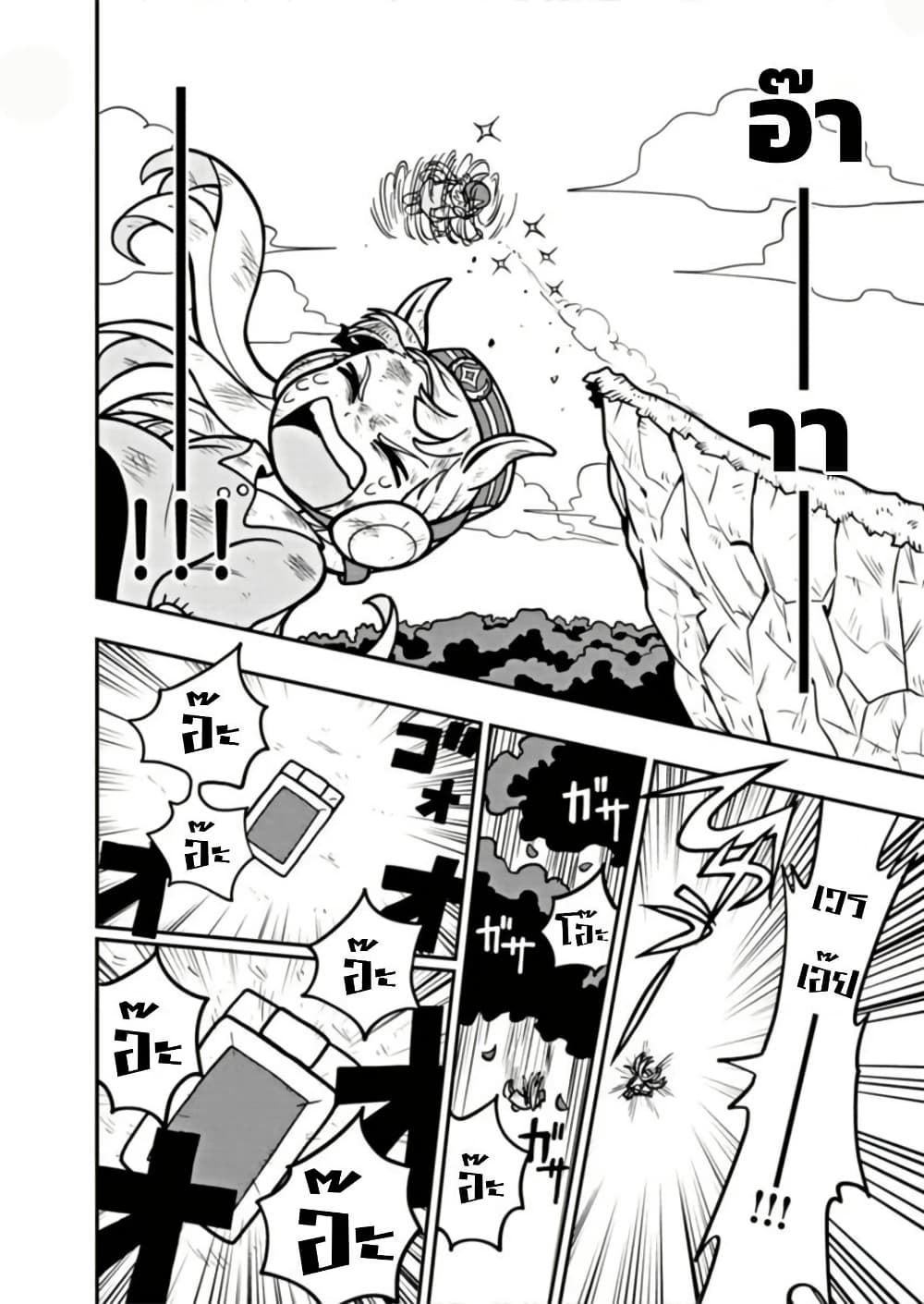 Umamusume - Pretty Derby PisuPisu☆SupiSupi - Golshi chan page 24