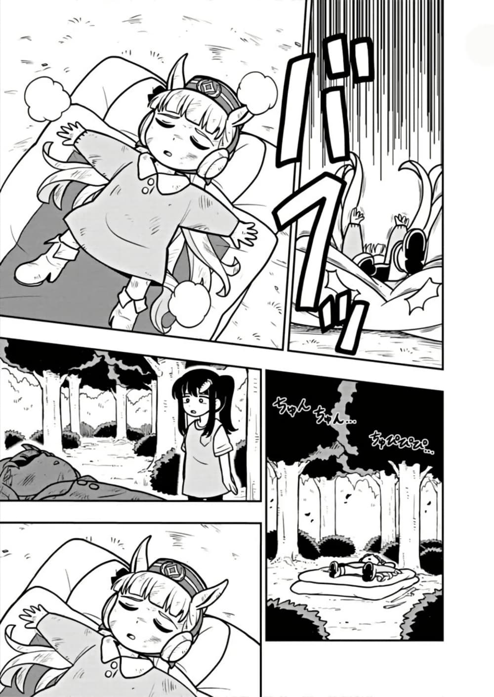 Umamusume - Pretty Derby PisuPisu☆SupiSupi - Golshi chan page 25