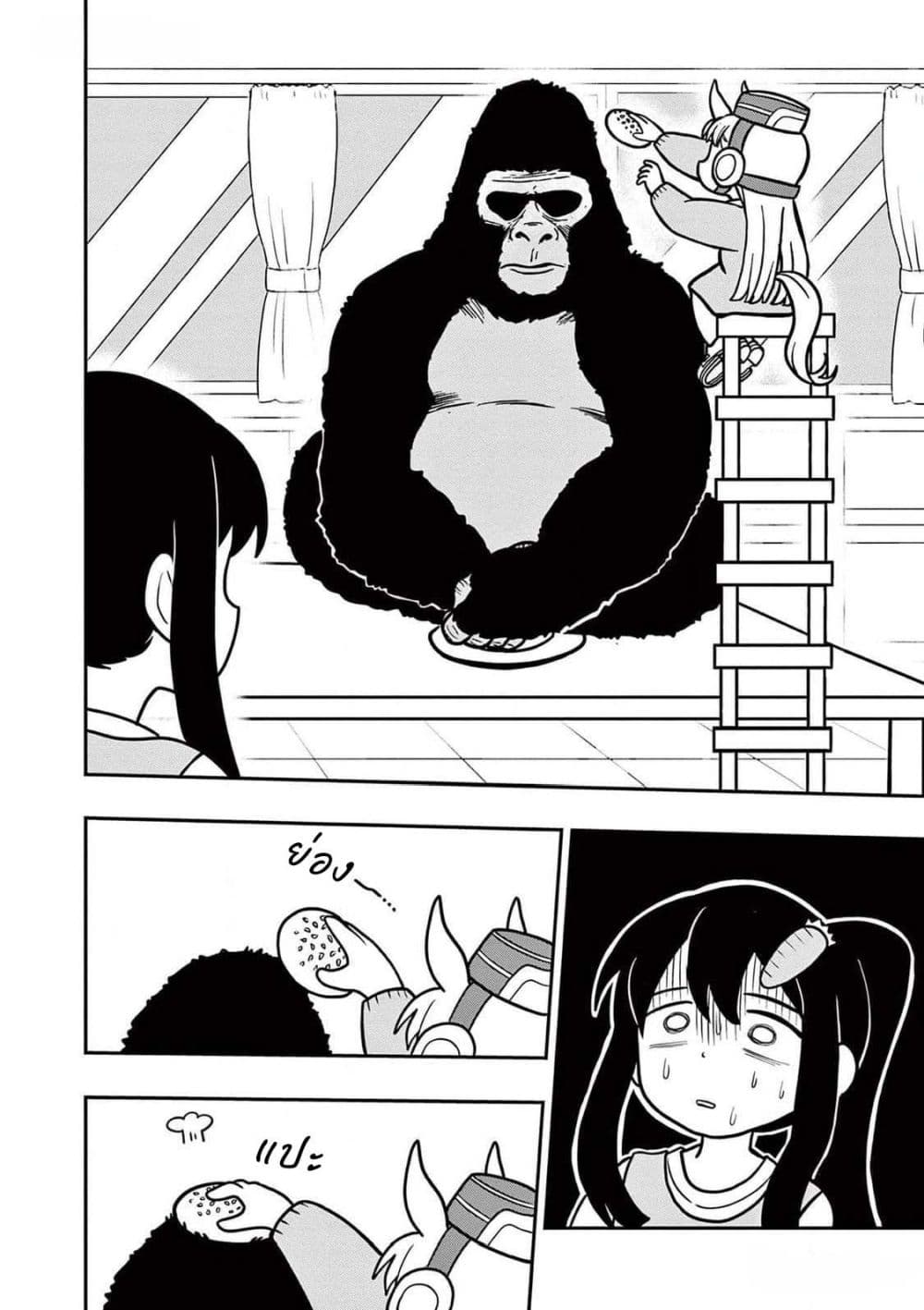 Umamusume - Pretty Derby PisuPisu☆SupiSupi - Golshi chan page 14