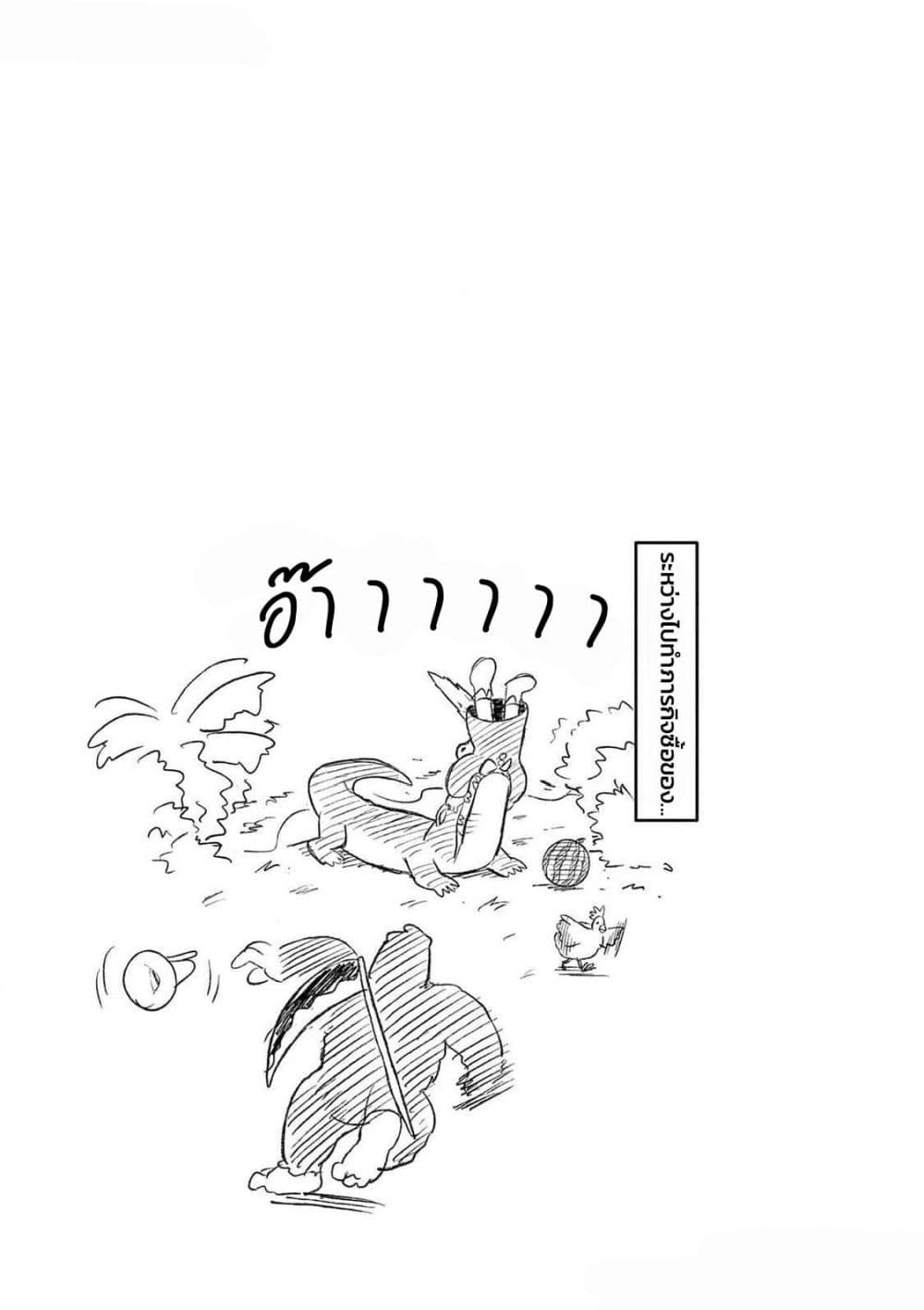 Umamusume - Pretty Derby PisuPisu☆SupiSupi - Golshi chan page 13