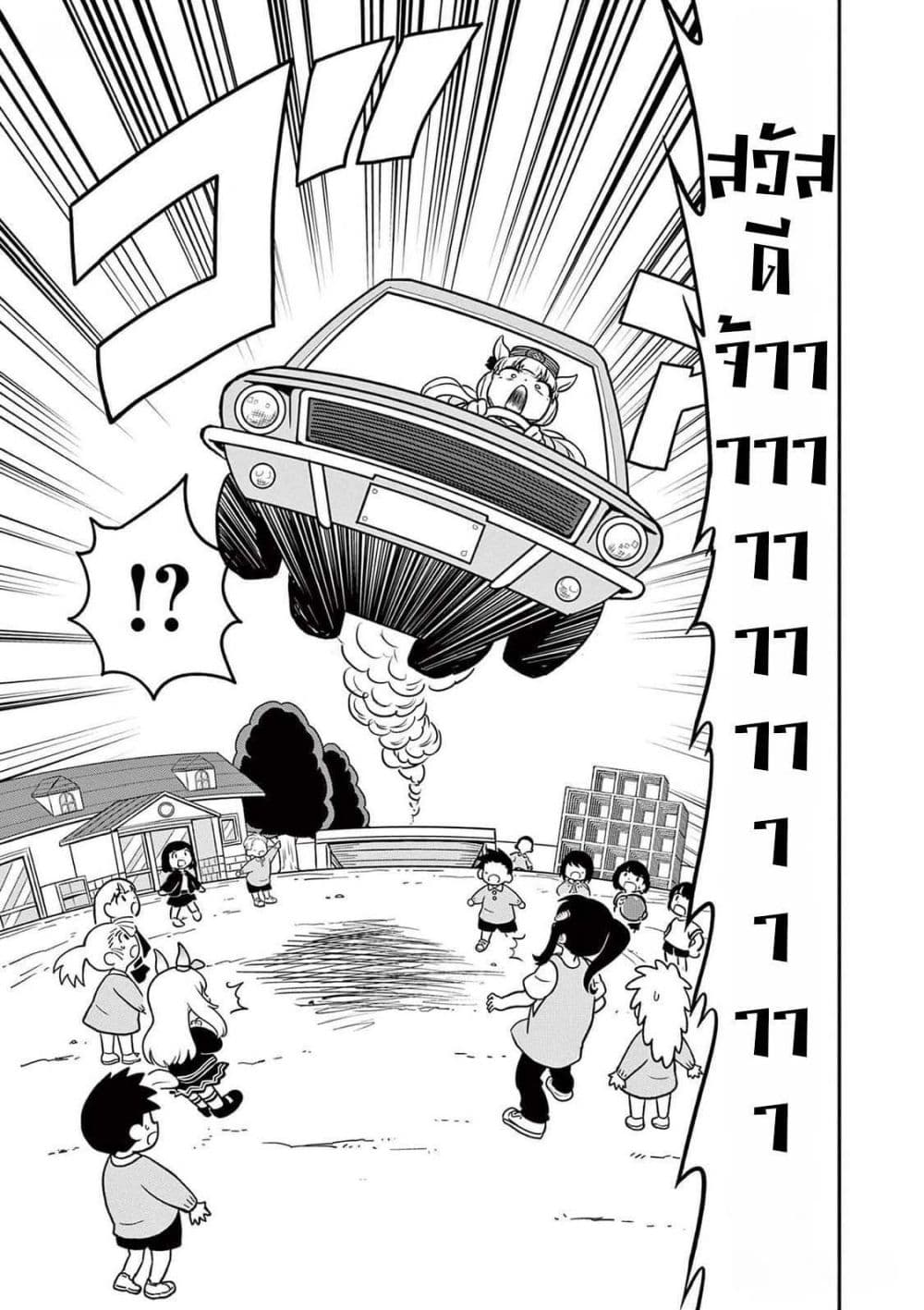 Umamusume - Pretty Derby PisuPisu☆SupiSupi - Golshi chan page 3