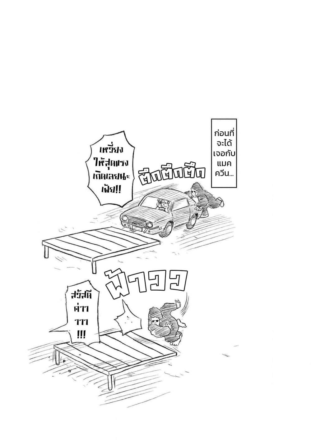 Umamusume - Pretty Derby PisuPisu☆SupiSupi - Golshi chan page 21