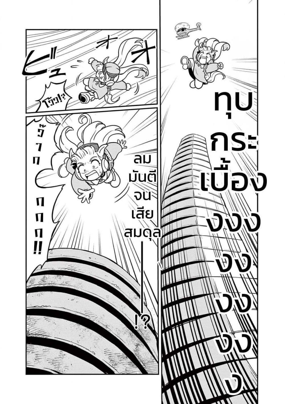 Umamusume - Pretty Derby PisuPisu☆SupiSupi - Golshi chan page 6