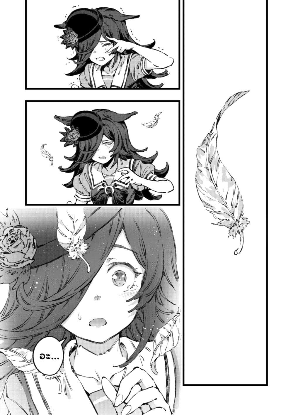 Umamusume Pretty Derby - Your Shadow Tracen page 46