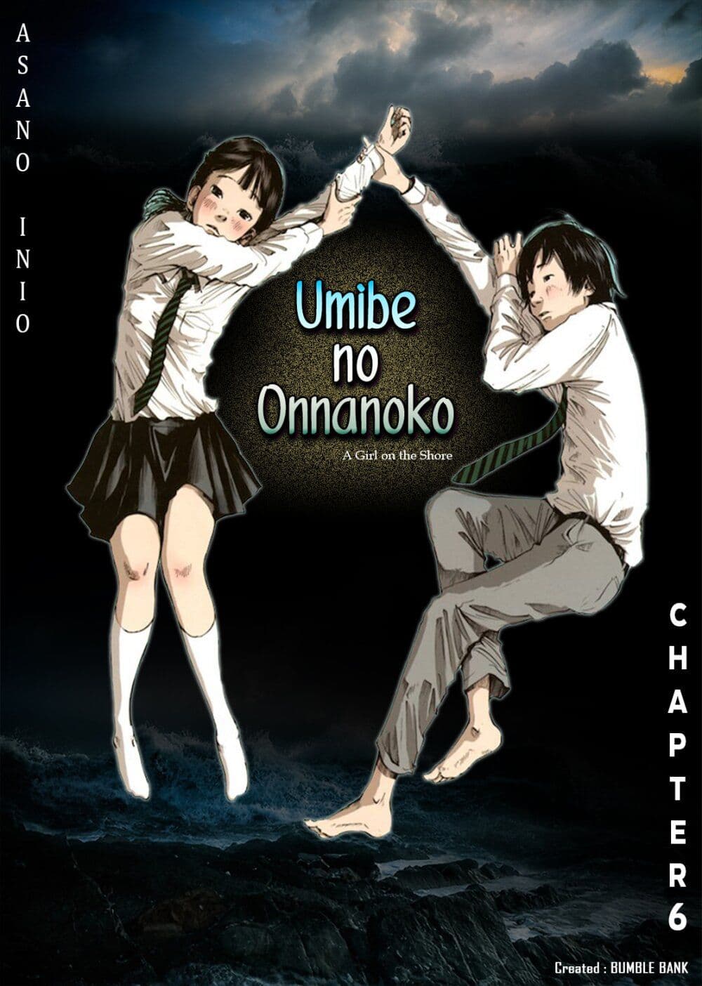 Umibe no Onnanoko page 1