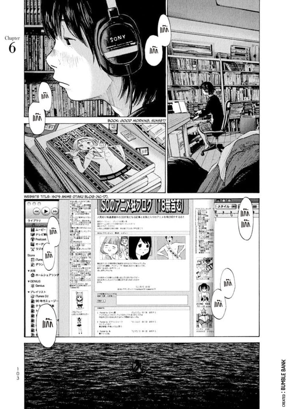 Umibe no Onnanoko page 2