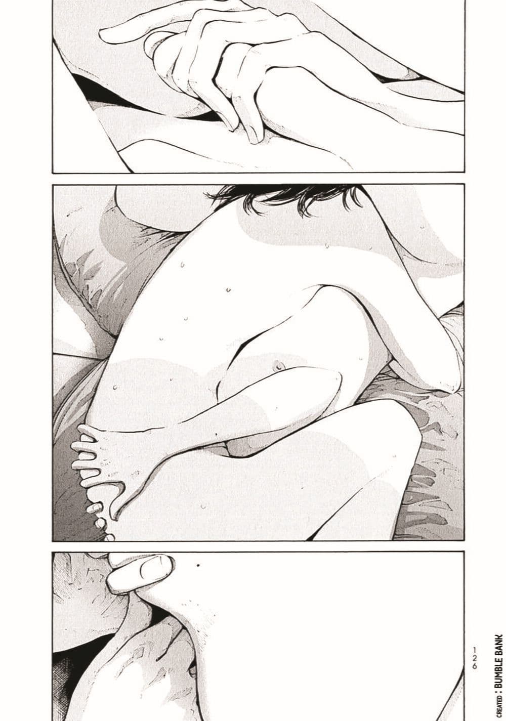 Umibe no Onnanoko page 7
